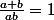 \frac{a+b}{ab}=1