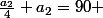 \frac{a_2}{4}+a_2=90 
