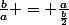 \frac{b}{a} = \frac{a}{\frac{b}{2}}