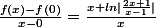 \frac{f(x)-f(0)}{x-0}=\frac{x+ln|\frac{2x+1}{x-1}|}{x}