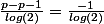 \frac{p-p-1}{log(2)}=\frac{-1}{log(2)}