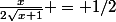 \frac{x}{2\sqrt{x+1}} = 1/2