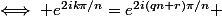 \iff e^{2ik\pi/n}=e^{2i(qn+r)\pi/n} 