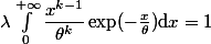 \lambda\int\limit_0^{+\infty}\dfrac{x^{k-1}}{\theta^k}\exp(-\frac{x}{\theta})\text{d}x=1