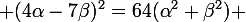 \large (4\alpha-7\beta)^2=64(\alpha^2+\beta^2) 