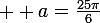 \large  a=\frac{25\pi}{6}