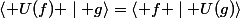 \left\langle U(f) \mid g\right\rangle=\left\langle f \mid U(g)\right\rangle