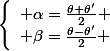 \left\lbrace\begin{array}l \alpha=\frac{\theta+\theta'}{2} \\ \beta=\frac{\theta-\theta'}{2} \end{array}
