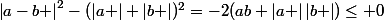 \left|a-b \right|^{2}-(\left|a \right|+\left|b \right|)^{2}=-2(ab+\left|a \right|\left|b \right|)\leq 0