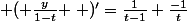 \left ( \frac{y}{1-t} \right )'=\frac{1}{t-1}+\frac{-1}{t}
