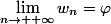\lim\limits_{n\to +\infty}w_n=\varphi