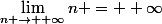 \lim\limits_{n \rightarrow +\infty}{n} = +\infty}