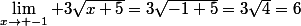 \lim\limits_{x\rightarrow -1} 3\sqrt{x+5}=3\sqrt{-1+5}=3\sqrt{4}=6