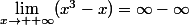 \lim\limits_{x\to +\infty}(x^3-x)=\infty-\infty