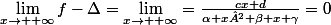 \lim\limits_{x\to +\infty}{f-\Delta}=\lim\limits_{x\to +\infty}=\frac{cx+d}{\alpha x²+\beta x+\gamma}=0