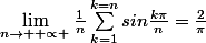 \lim_{n\rightarrow +\propto }\frac{1}{n}\sum_{k=1}^{k=n}{sin\frac{k\pi}{n}}=\frac{2}{\pi}