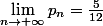 \lim_{n\to+\infty}p_n=\frac{5}{12}