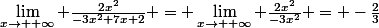 \lim_{x\to +\infty} \frac{2x^2}{-3x^2+7x+2} = \lim_{x\to +\infty} \frac{2x^2}{-3x^2} = -\frac{2}{3}