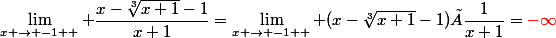 \lim_{x \to -1+ } \dfrac{x-\sqrt[3]{x+1}-1}{x+1}=\lim_{x \to -1+ } (x-\sqrt[3]{x+1}-1)×\dfrac{1}{x+1}=\red{-\infty}