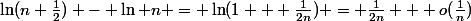 \ln(n+\frac12) - \ln n = \ln(1 + \frac1{2n}) = \frac1{2n} + o(\frac1n)