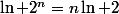 \ln 2^n=n\ln 2