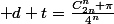 (-1)^n\frac{1}{4^n}\int_0^{\pi} C_{2n}^n(-1)^n .1 \;\mathrm d t=\frac{C_{2n}^n \pi}{4^n}