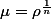 \mu=\rho^{\frac{1}{n}}