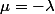\mu=-\lambda