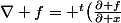 \nabla f= {}^t\bigl(\frac{\partial f}{\partial x}\ ;\&nbsp;&nbsp;\frac{\partial f}{\partial y}\bigr)