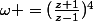 \omega =(\frac{z+1}{z-1})^4