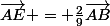 \overrightarrow{AE} = \frac{2}{9}\overrightarrow{AB}