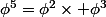 \phi^5=\phi^2\times \phi^3