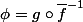 \phi=g\circ\bar{f}^{-1}