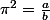 \pi^2=\frac{a}{b}