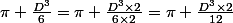 \pi \frac{D^3}{6}=\pi \frac{D^3\times2}{6\times2}=\pi \frac{D^3\times2}{12}
