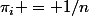 \pi_i = 1/n