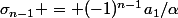 \sigma_{n-1} = (-1)^{n-1}a_1/\alpha