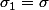 \sigma_1=\sigma