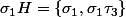 \sigma_1H=\{\sigma_1,\sigma_1\tau_3\}