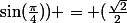 (\cos(\frac\pi4);\sin(\frac\pi4)) = (\frac{\sqrt2}2;\frac{\sqrt2}2)