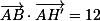 \small\vec{AB}\cdot\vec{AH'}=12