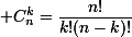 \small C_n^k=\dfrac{n!}{k!(n-k)!}