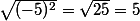 \sqrt{(-5)^2}=\sqrt{25}=5