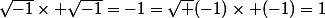 \sqrt{-1}\times \sqrt{-1}=-1=\sqrt {(-1)\times (-1)}=1