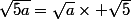 \sqrt{5a}=\sqrt{a}\times \sqrt{5}