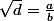 \sqrt{d}=\frac{a}{b}