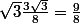 \sqrt3\frac{3\sqrt3}8=\frac98