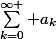 \sum_{k=0}^{\infty } a_k