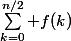 \sum_{k=0}^{n/2} f(k)
