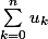 \sum_{k=0}^{n}{u_{k}}